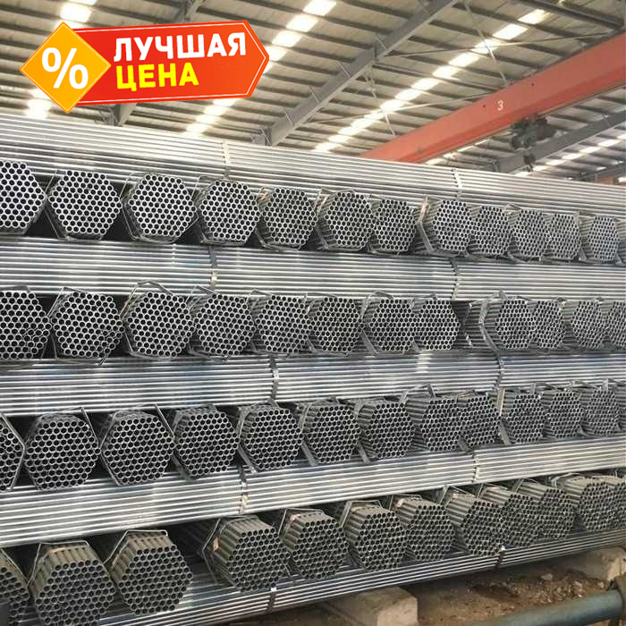 Труба стальная круглая электросварная 25х2 мм 6 м