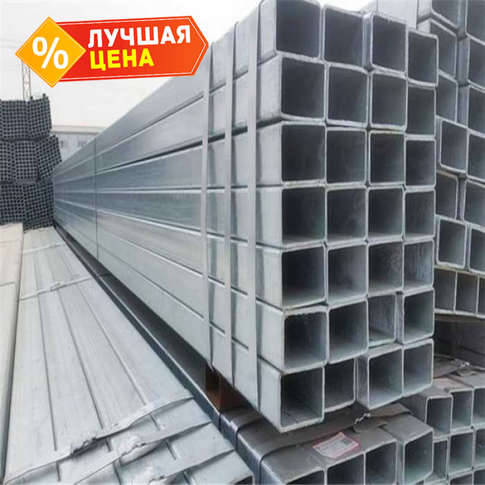 Труба профильная квадратная 25х25х2,5 мм 6 м